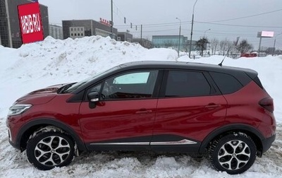 Renault Kaptur I рестайлинг, 2019 год, 1 480 000 рублей, 1 фотография