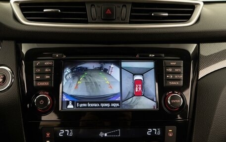 Nissan X-Trail, 2018 год, 2 148 055 рублей, 17 фотография