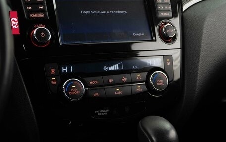 Nissan X-Trail, 2018 год, 2 148 055 рублей, 19 фотография