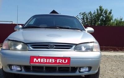 KIA Avella, 1997 год, 200 000 рублей, 1 фотография