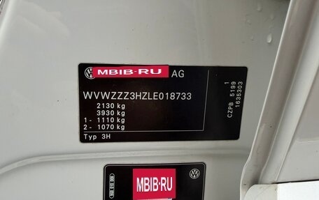 Volkswagen Arteon I, 2020 год, 3 850 000 рублей, 27 фотография