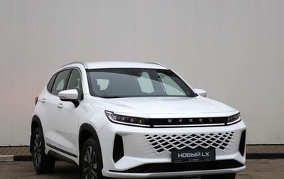 CheryExeed LX, 2025 год, 2 850 000 рублей, 1 фотография