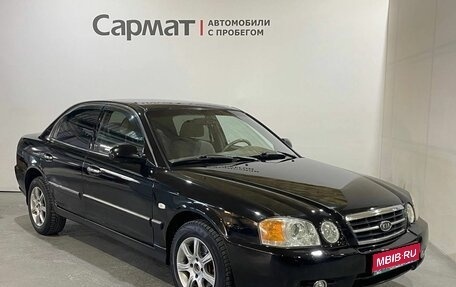 KIA Magentis I, 2004 год, 450 000 рублей, 1 фотография