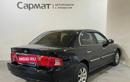 KIA Magentis I, 2004 год, 450 000 рублей, 7 фотография