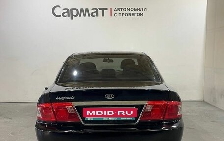 KIA Magentis I, 2004 год, 450 000 рублей, 6 фотография