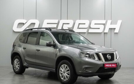 Nissan Terrano III, 2017 год, 1 149 000 рублей, 1 фотография