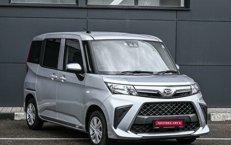 Daihatsu Thor I, 2021 год, 1 229 000 рублей, 1 фотография