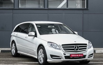 Mercedes-Benz R-Класс, 2012 год, 1 489 000 рублей, 1 фотография