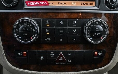 Mercedes-Benz R-Класс, 2012 год, 1 489 000 рублей, 18 фотография