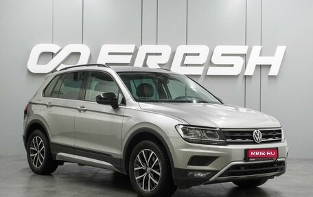 Volkswagen Tiguan II, 2019 год, 2 679 000 рублей, 1 фотография