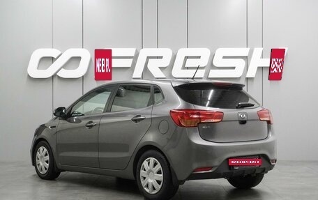 KIA Rio III рестайлинг, 2016 год, 1 148 000 рублей, 2 фотография