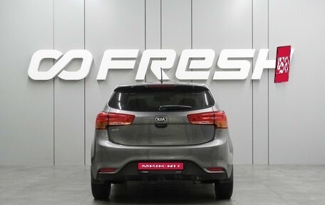 KIA Rio III рестайлинг, 2016 год, 1 148 000 рублей, 4 фотография