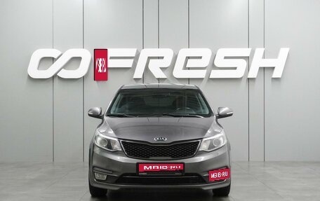 KIA Rio III рестайлинг, 2016 год, 1 148 000 рублей, 3 фотография