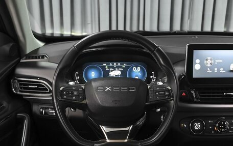 CheryExeed TXL, 2021 год, 1 459 000 рублей, 13 фотография