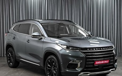 CheryExeed TXL, 2021 год, 1 459 000 рублей, 1 фотография