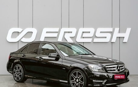 Mercedes-Benz C-Класс, 2012 год, 1 830 000 рублей, 1 фотография