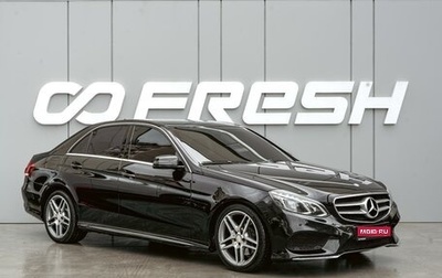 Mercedes-Benz E-Класс, 2013 год, 2 180 000 рублей, 1 фотография