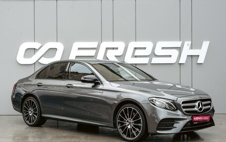 Mercedes-Benz E-Класс, 2017 год, 3 390 000 рублей, 1 фотография