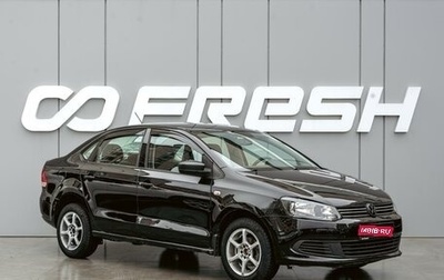 Volkswagen Polo VI (EU Market), 2013 год, 690 000 рублей, 1 фотография
