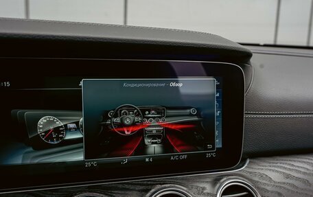 Mercedes-Benz E-Класс, 2017 год, 3 390 000 рублей, 15 фотография