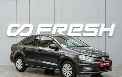 Volkswagen Polo VI (EU Market), 2018 год, 1 220 000 рублей, 1 фотография