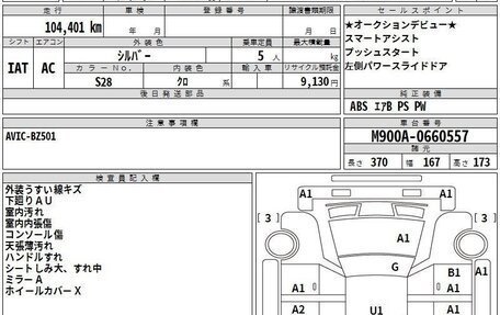 Toyota Roomy I, 2022 год, 660 000 рублей, 14 фотография