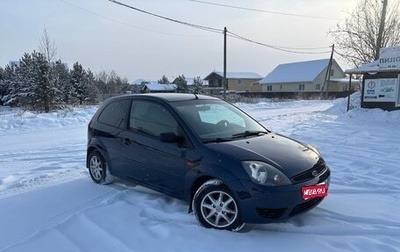 Ford Fiesta, 2005 год, 249 000 рублей, 1 фотография
