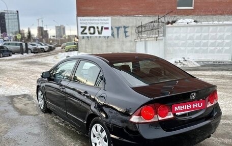 Honda Civic VIII, 2007 год, 415 000 рублей, 6 фотография
