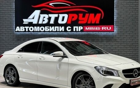 Mercedes-Benz CLA, 2015 год, 1 697 000 рублей, 1 фотография