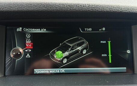 BMW X3, 2011 год, 1 999 999 рублей, 25 фотография