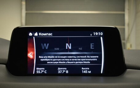 Mazda CX-5 II, 2019 год, 2 799 000 рублей, 18 фотография