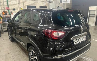 Renault Kaptur I рестайлинг, 2018 год, 1 692 111 рублей, 1 фотография