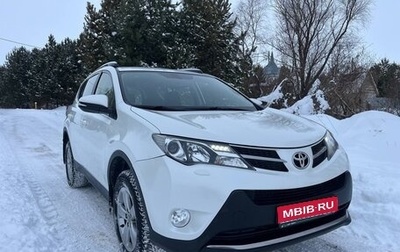 Toyota RAV4, 2015 год, 1 725 000 рублей, 1 фотография