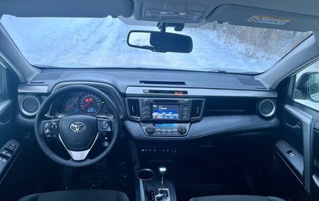 Toyota RAV4, 2015 год, 1 725 000 рублей, 11 фотография