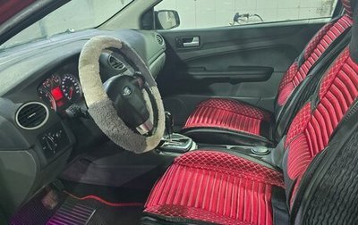 Ford Focus II рестайлинг, 2007 год, 270 000 рублей, 1 фотография