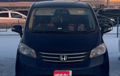 Honda Freed I, 2009 год, 1 039 000 рублей, 1 фотография