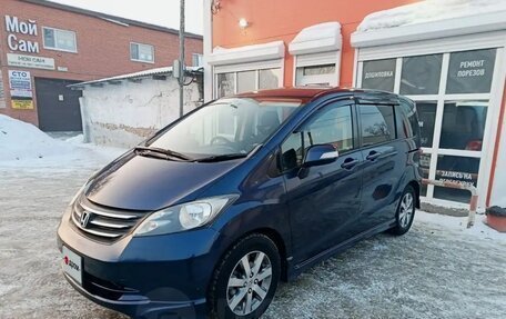 Honda Freed I, 2009 год, 1 039 000 рублей, 8 фотография