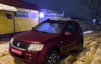 Suzuki Grand Vitara, 2006 год, 630 000 рублей, 1 фотография
