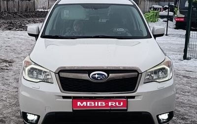 Subaru Forester, 2014 год, 1 630 000 рублей, 1 фотография