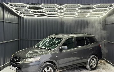 Hyundai Santa Fe III рестайлинг, 2007 год, 999 000 рублей, 1 фотография