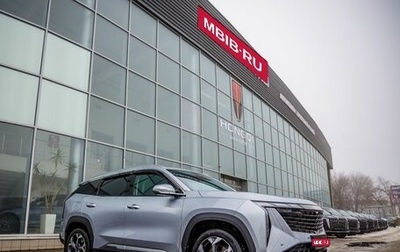 Geely Atlas, 2024 год, 3 168 000 рублей, 1 фотография