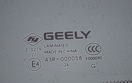 Geely Atlas, 2024 год, 3 168 000 рублей, 12 фотография