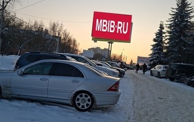 Mercedes-Benz C-Класс, 2006 год, 650 000 рублей, 1 фотография