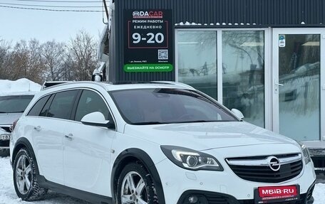 Opel Insignia II рестайлинг, 2014 год, 1 650 000 рублей, 1 фотография
