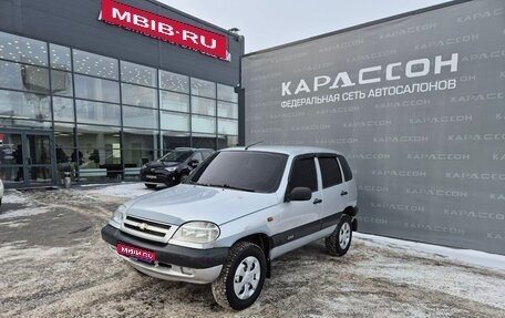Chevrolet Niva I рестайлинг, 2005 год, 320 000 рублей, 1 фотография