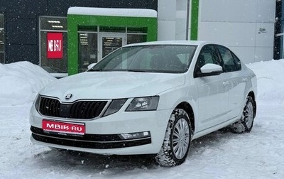 Skoda Octavia, 2019 год, 1 645 000 рублей, 1 фотография