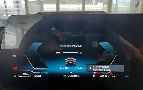 BMW 2 серия, 2025 год, 5 950 000 рублей, 13 фотография