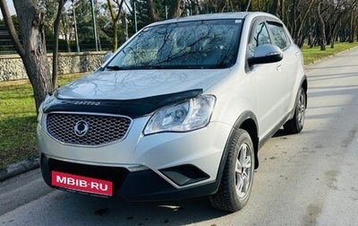 SsangYong Actyon II рестайлинг, 2013 год, 785 000 рублей, 1 фотография
