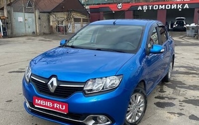 Renault Logan II, 2015 год, 520 000 рублей, 1 фотография