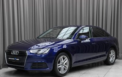 Audi A4, 2018 год, 2 990 000 рублей, 1 фотография